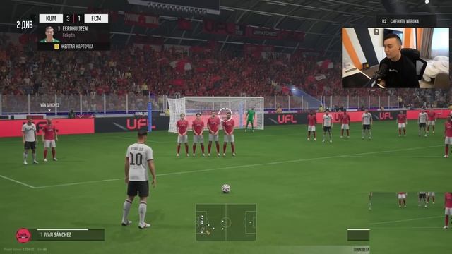 ОБЗОР UFL - НОВАЯ ФИФА ОТ БЕЛОРУССКИХ РАЗРАБОТЧИКОВ