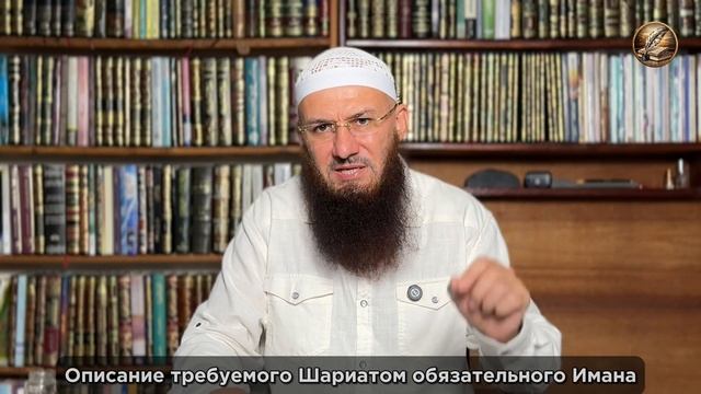 03_Иман. "Основы Сунны" имама аль-Хумейди | Самат Абу Джафар смотреть онлайн