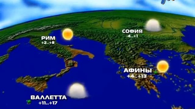Погода на 08 декабря 2012 смотреть онлайн