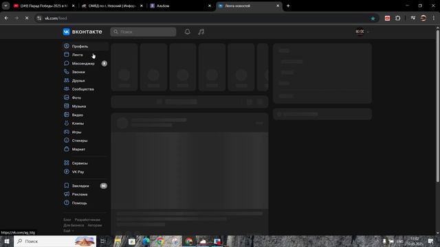 2025-05-10 10-50-33 смотреть онлайн