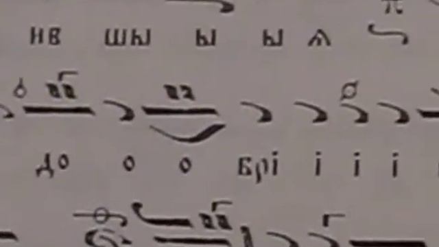 Слава на Хвалитните на Св. Св. Кирил и Методий, Глас 6 - Просветителей наших, 11.05.17