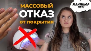 Что будет со сферой маникюра в 2026 году?