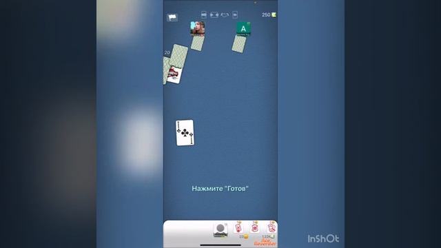 Я нуб! Дурак #2