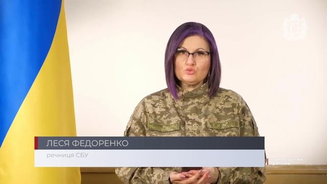 СБУ закликає українців не поширювати інформацію, яка може бути «корисною» для ворога