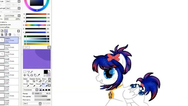 Обработка просьба для канала  адена poni creator