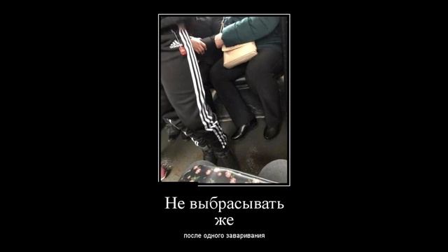 25 лучших мемов дня, подборка черного юмора #151 смотреть онлайн
