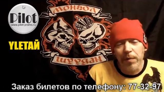 Феерическое шоу и анархический угар от 