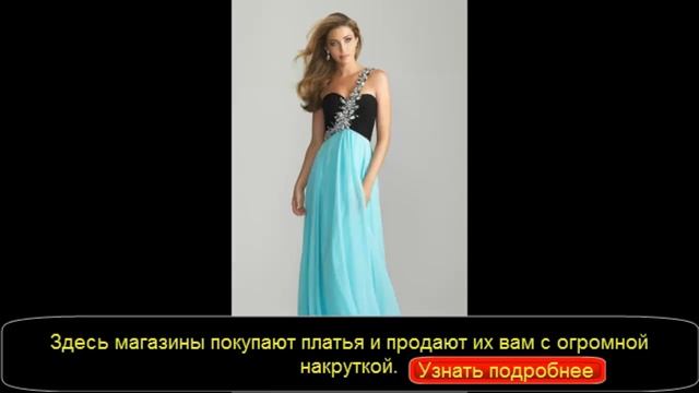 куплю платье большого размера смотреть онлайн