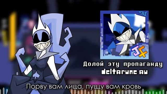 Долой эту прапаганду от Jf Voice