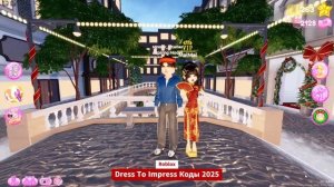 Коды Dress To Impress Коды Roblox Дресс ту Импресс Показ Мод