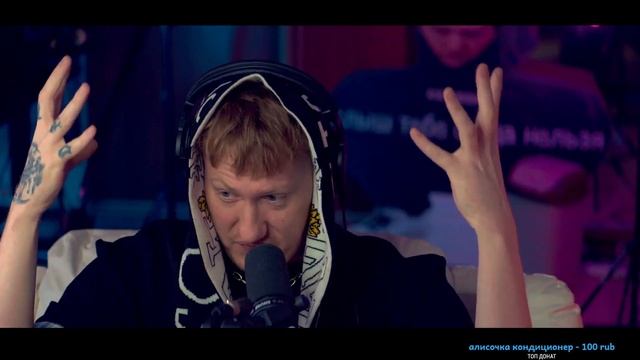 🔥ДК СОШЁЛ С УМА🔥