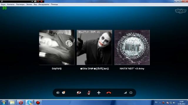 Skype#1(Чувак это РЕПЧИК)