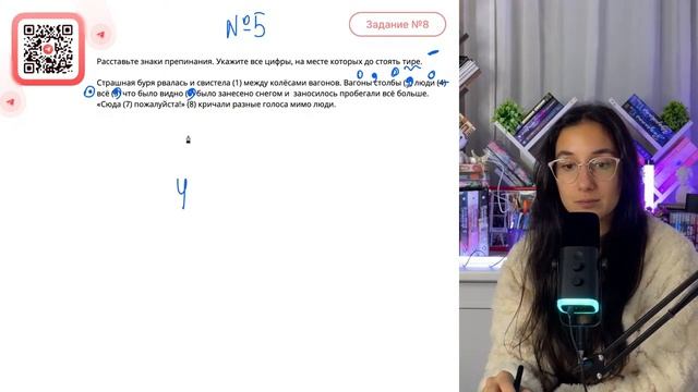 Страшная буря рвалась и свистела (1) между колёсами вагонов. Вагоны столбы  (3) люди (4) - №30645