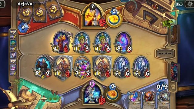 хардстоун маг