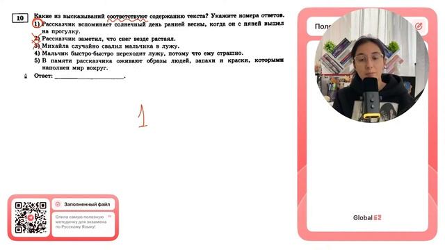 1) Рассказчик вспоминает солнечный день ранней весны, когда он с няней вышел на прогулку - №31438