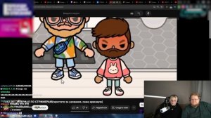 ДРЕЙК и ТОХА СМОТРЯТ: ТОКА БОКА СЕРИАЛ ПО СТРИМЕРАМ