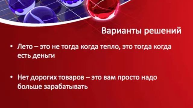 Верь в себя №3 лето это$