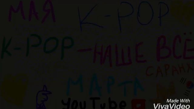 Создание шапки для канала | МАРТА смотреть онлайн