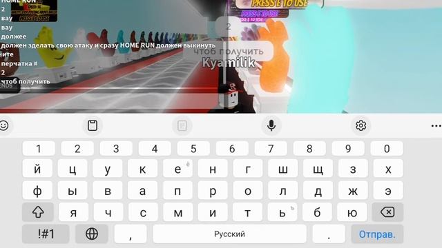 Как получить перчатки PSYCHO и ЦюйAке
