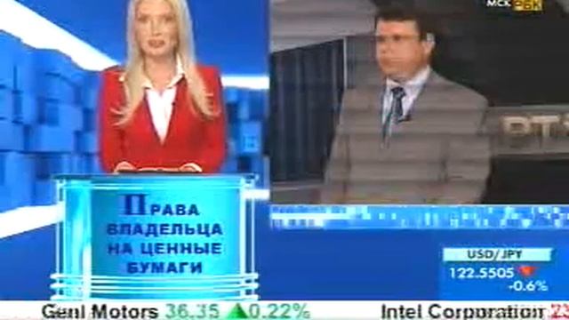 Права владельца на ценные бумаги смотреть онлайн