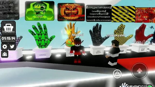 как поучить перчатки в #slapbattles #roblox #юмор вторая 2 часть