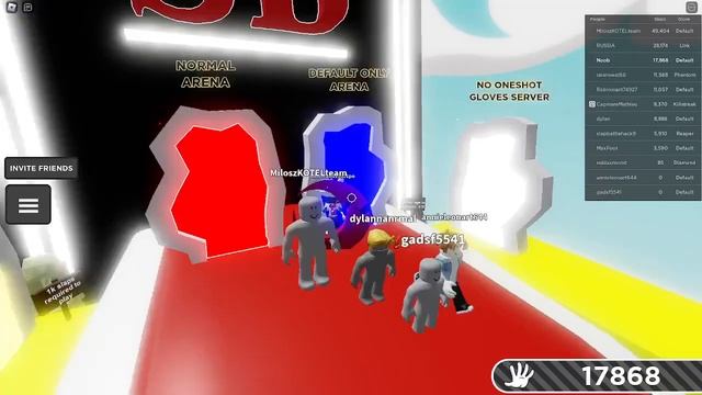 Эксклюзивные предложения