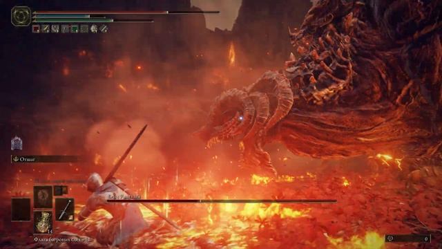 Elden Ring Бейл Ужасный