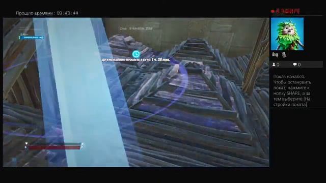 Прямой показ PS4 от readable_secret7