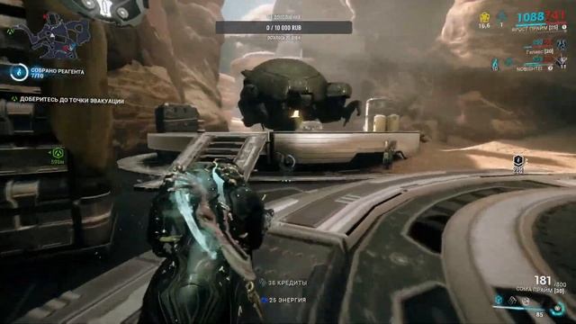 Отдых в Warframe смотреть онлайн