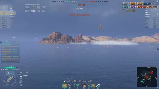 эсминчик и 2а атаго