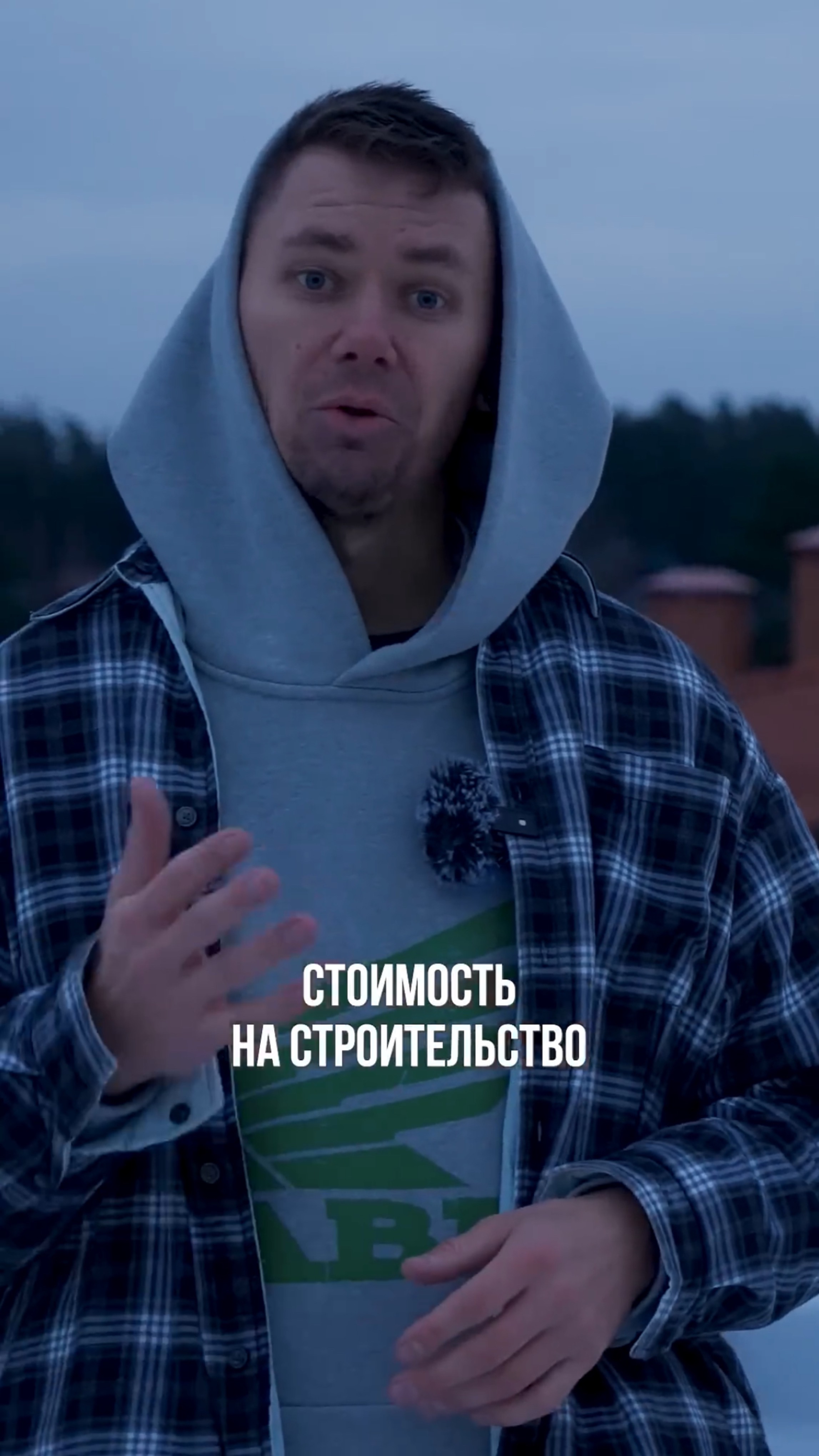 Как выросла стоимость кровли смотреть онлайн