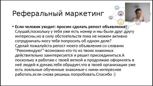 Екатерина Коротаева Команда знакомых