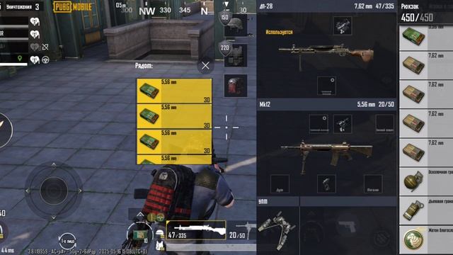PUBG MOBILE. Катка 24