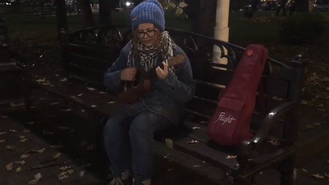 ОДИН В КАНОЕ - У мене немає дому (ukulele Cover By Lokelaani)