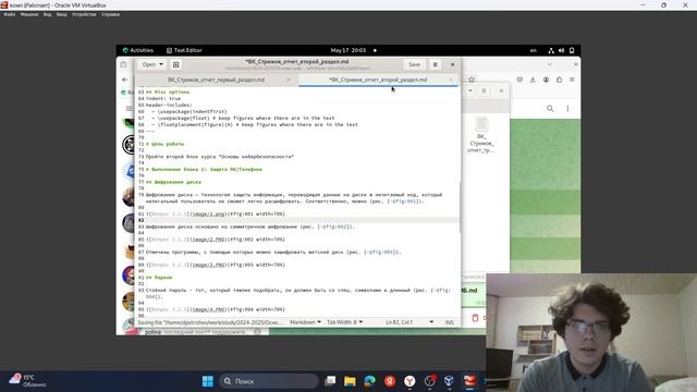 внешний курс второй раздел создание отчета