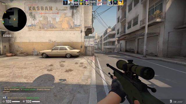 Cs Go -ор выше гор