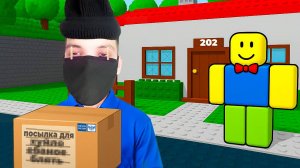 Моя Новая РАБОТА в Роблокс..