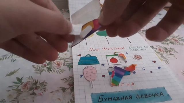 Бумажные сюрпризы🤩 Новинка ,, Смайлы ,, Читайте описание! смотреть онлайн