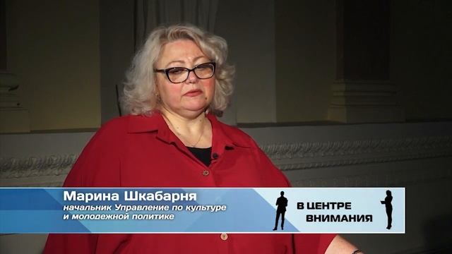 «В центре внимания» выпуск №191 смотреть онлайн