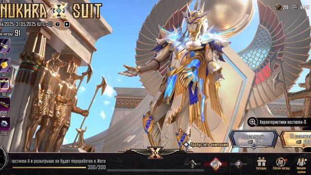 2 ЧАСТЬ ОТКРЫТИЕ КОСТЮМ-Х ПОДПИШИСЬ БУДУТ СТРИМЫ НА 50 Д смотреть онлайн