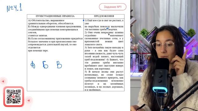 1) Ещё кое-где и снег не растаял, а уже на вырубках повсюду выскочили эти весенние грибы - №30467