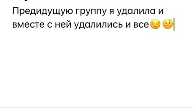Вход в новый канал 😁😉день открытых дверей )