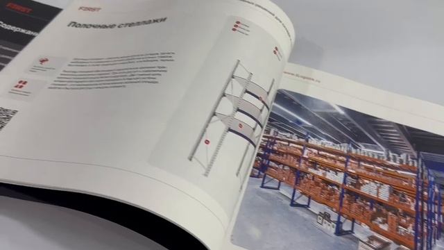 Печать журналов в Алматы Mug.kz смотреть онлайн