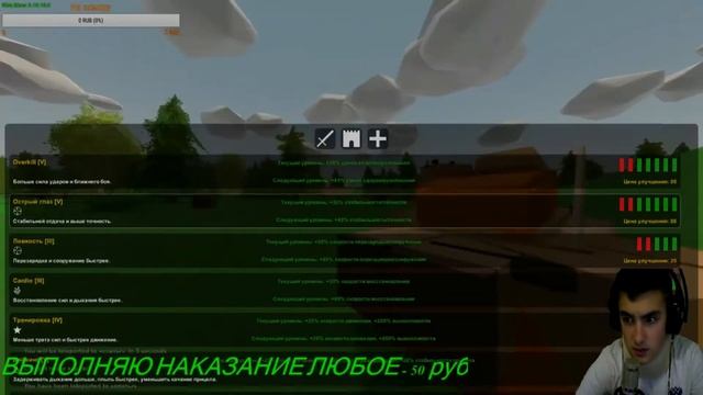 UNTURNED | ПВП С ЧУВАКАМИ | ЧУТЬ НЕ СЛОМАЛ КОМП смотреть онлайн