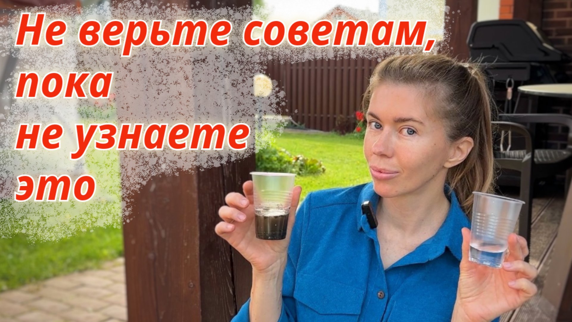 Это может убивать растения. Почему важно знать кислотность почвы и как её измерить смотреть онлайн