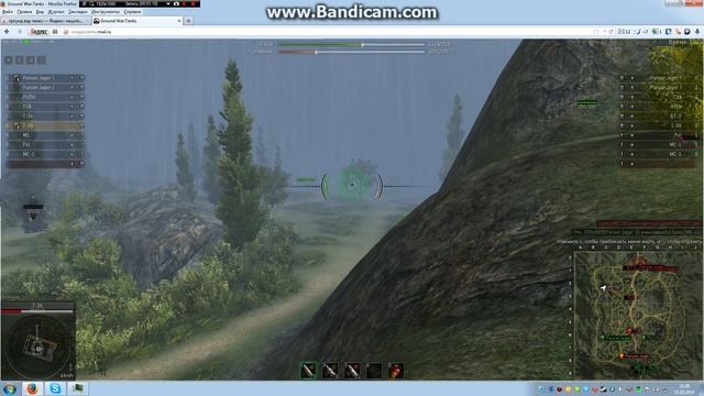 Groun War Tanks #8 (песочный нагиб )