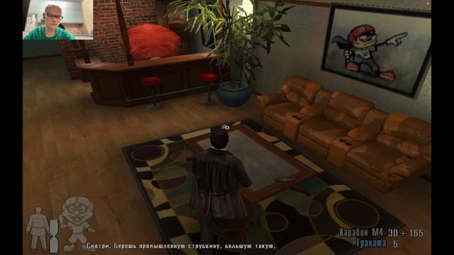 КОСТЮМ (2 ЧАСТЬ) - Max Payne 2 The Fall Of Max Payne #20