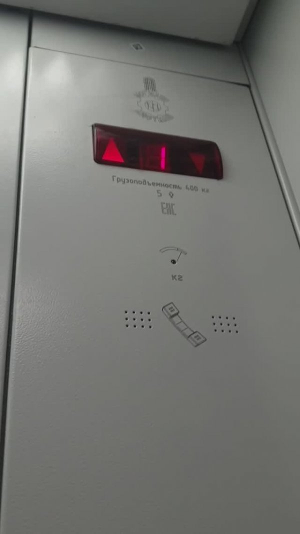 Лифт МЛМ 2018.mp4