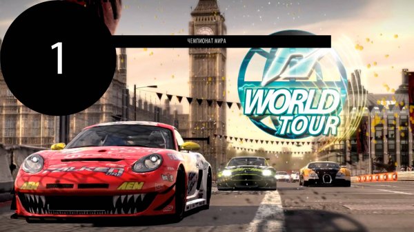 Need For Speed Shift #1