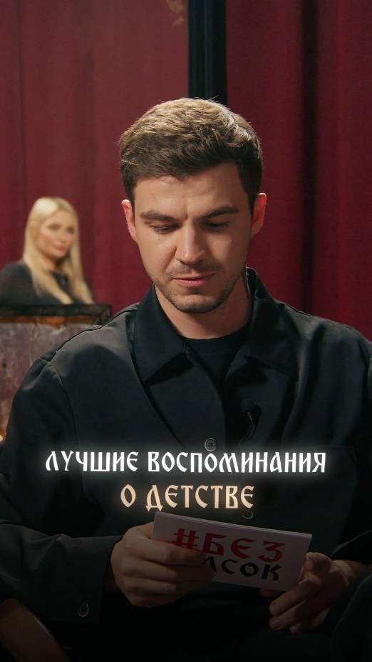 Лучшие воспоминания о детстве смотреть онлайн